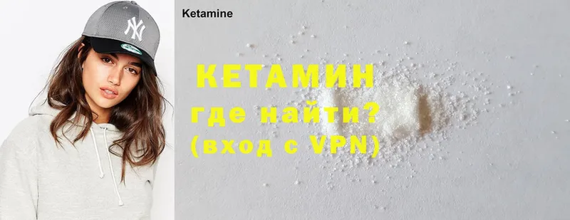 купить наркотик  Балашов  Кетамин ketamine 