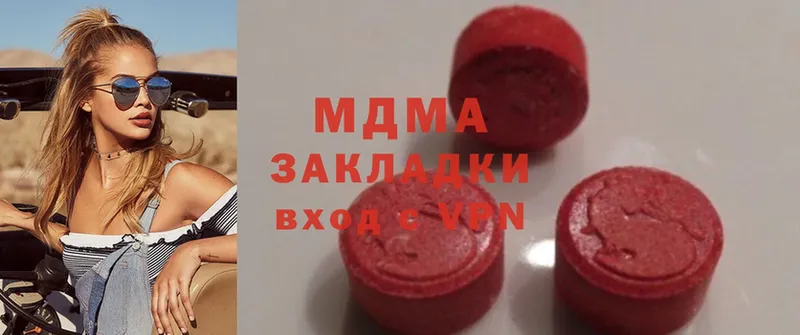 MDMA Molly  Балашов 